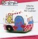 CLOSEOUT - Kitschy Camper Pincushion Kit sewing pattern from Jennifer Jangles
