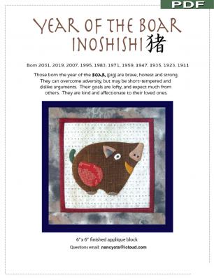 Digital Download - Year of the Boar PDF sewing pattern from Kawaii Ota
