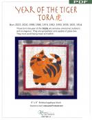 Digital Download - Year of the Tiger PDF sewing pattern from Kawaii Ota