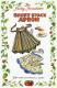 INVENTORY REDUCTION�Short Stack Apron sewing pattern from Paisley Pincushion