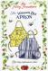 Worker Bee Apron sewing pattern from Paisley Pincushion