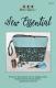 Sew Essential sewing pattern from Stitchin Sisters